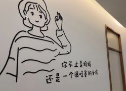 -Cocodemer产后恢复(杭大店)