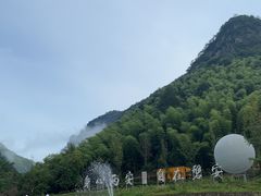 -花溪风景区