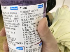 -Blueglass酸奶(财富购物中心店)