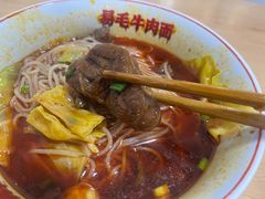 -易毛特色牛肉面(解放碑步行街店)