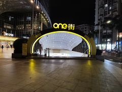 -KK ONE(京基滨河时代店)