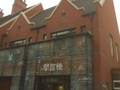 -钟书阁(松江泰晤士小镇店)