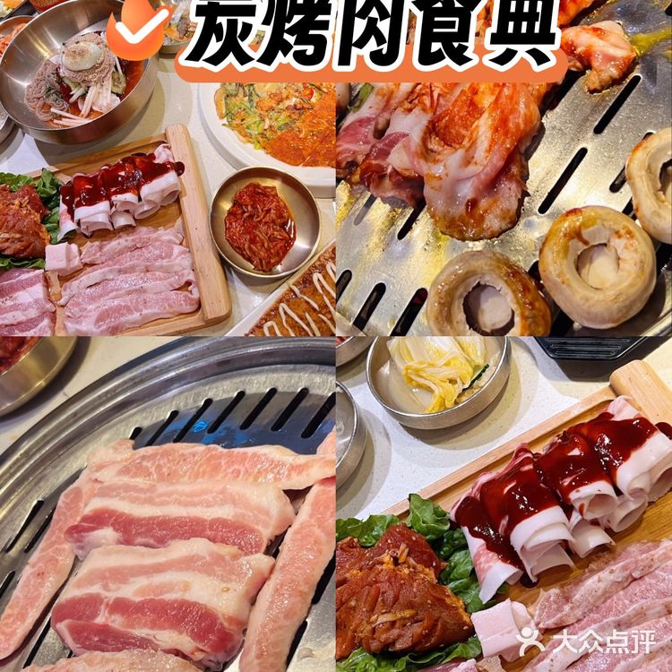 探秘珠江新城！这家韩料店太绝啦