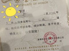 -斯博特游泳俱乐部(万象城店)