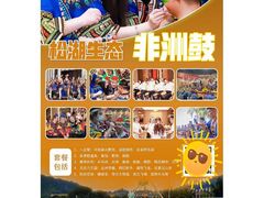 -松山湖南湖湾露营营地
