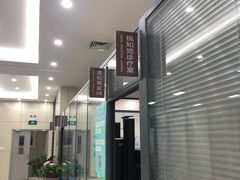 -山东中医药大学附属眼科医院