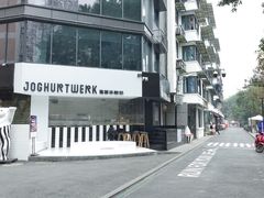 -JW德国冻酸奶Frozen Yogurt(龙湖成都滨江天街店)