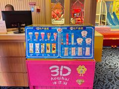 -美林大浴场(奥体中心店)