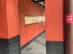 -成都武侯祠博物馆