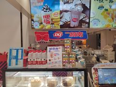 -DQ·蛋糕·冰淇淋(新玛特分店)