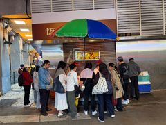 -明记牛杂(新马路分店)