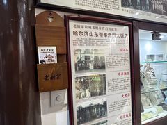 -老厨家(友谊路总店)