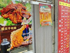 -味味香(团结湖店)