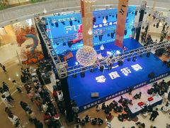 -仪征宝能环球汇