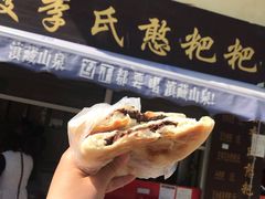 -李氏憨粑粑(文林街店)