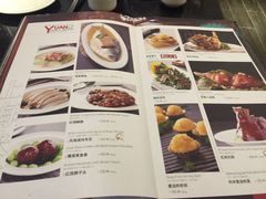 -圆苑(上海广场店)