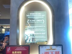 -八合里潮汕鲜牛肉火锅(福州万象城店)