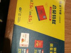 -诺丁牛排披萨自助餐厅(汕头苏宁店)