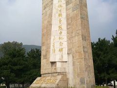 -平北抗日战争纪念馆