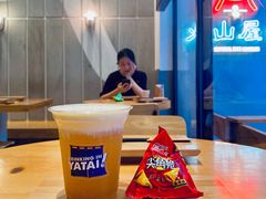 -火山屋台(新街口店)