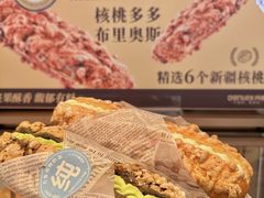 -丹香(湛山店)