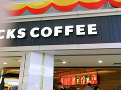 门面-星巴克(广州中华广场B1层店)