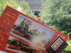 -孔氏南宗家庙