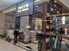 -银吉姆健身(恒隆馆)