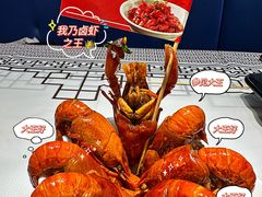 -靓虾二哥长沙地标小龙虾(五一广场店)