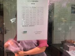 -土门八珍烤鸡腊味店(土门老店)