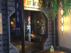 -越城记黑鱼煲(福侨大厦店)