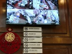 -眉州东坡(亚运村店)