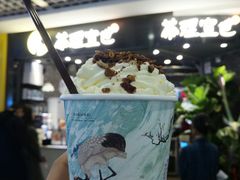 -茶理宜世(东方宝泰店)