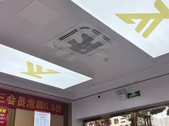 -郑远元专业修脚房(百花三路店)