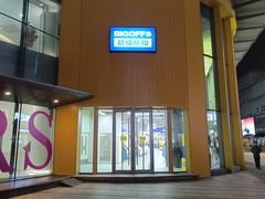 -BIGOFFS超级折扣(中街星汇广场店)