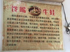 -乐友川味家常菜馆