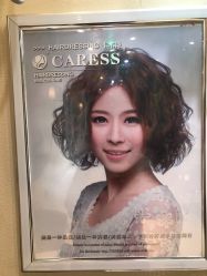 -卡尔诗·科技美肤连锁