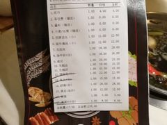 账单-围炉夜话·潮汕卤水火锅(榕江店)
