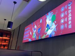 -味妙烤鱼吧(回龙观店)