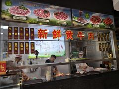 -三毛牛肉店(福强店)