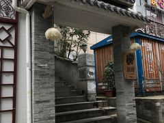 -恒府1993(文昌北路店)