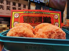 -東更道点心行(利客来店)