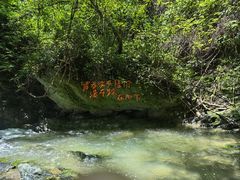 -桂林古东瀑布景区