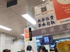 -兴华里茶记(禅城同济首店)