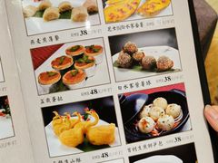 菜单-三英温泉度假酒店-自助餐厅