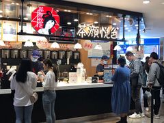 -茶颜悦色(平和堂负一楼店)