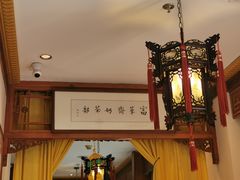 -富华斋饽饽铺·宫廷糕点·伴手礼(护国新天地店)