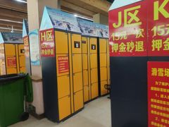 -济南卧虎山滑雪场