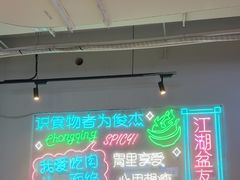 -耍盆友·重庆江湖菜(百子湾店)