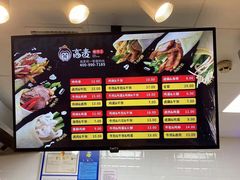 -高麦卷饼王(星海生活广场店)